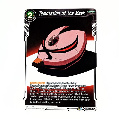 Dragon ball super card game - ball,