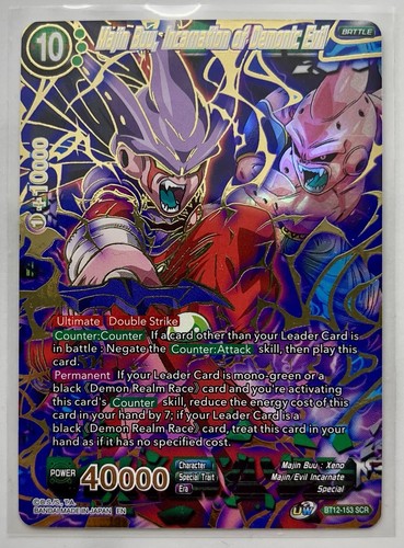 Dragon ball super - dragon,