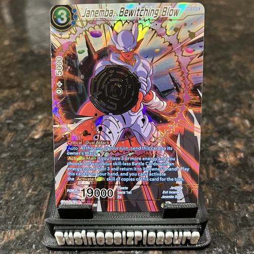 Janemba bewitching blow - janemba,