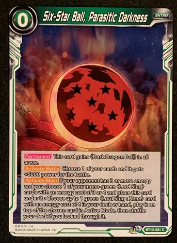 Six star ball parasitic - six-star,