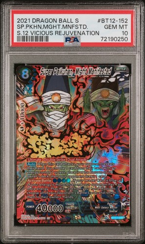 Super paikuhan might - super,