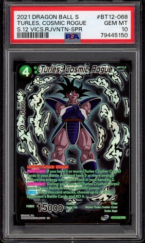 Dragon ball super vicious - ball,