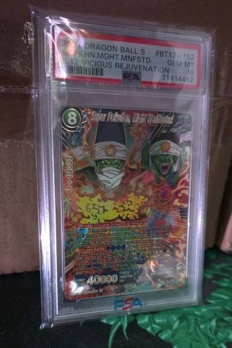 Super paikuhan might - super,