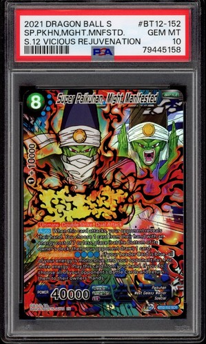 Dragon ball vicious - dragon,