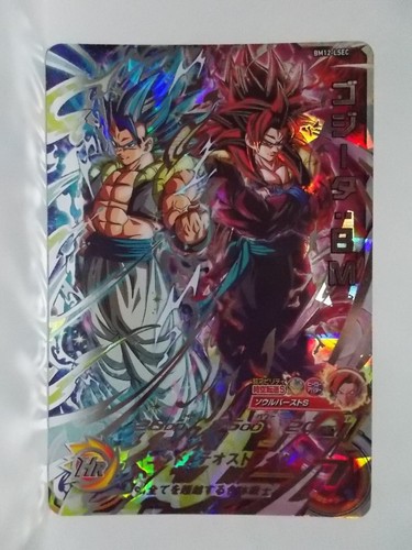 Super dragon ball heroes - super, bm12