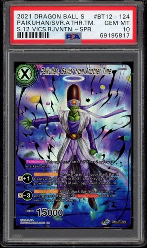 Dragon ball super vicious - ball,