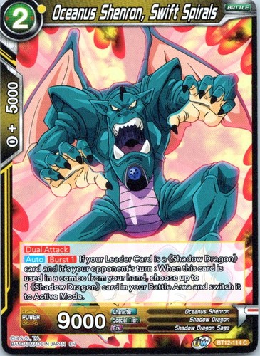 Oceanus shenron spirali - oceanus, shenron,