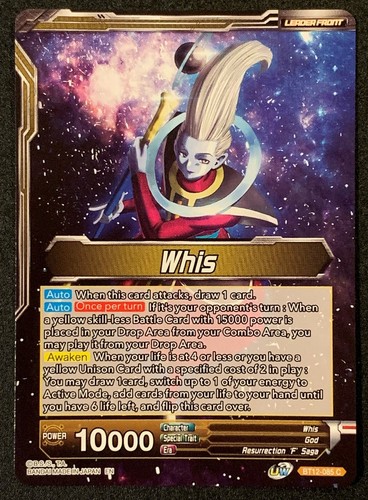 Whis godly mentor - whis, /